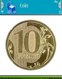 Сoin