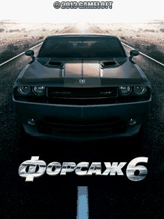 Fast and Furious 6