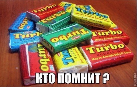 Прикол