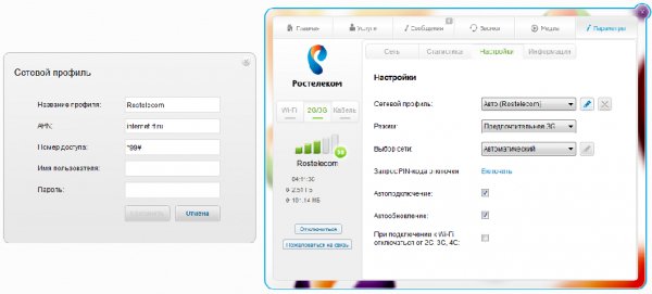 дашборт ростелеком для модемов huawei