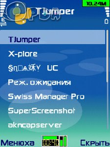 tjumper by saint paul in
