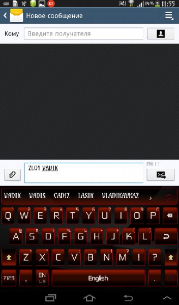 Panda Keyboard.ver.1.11.2