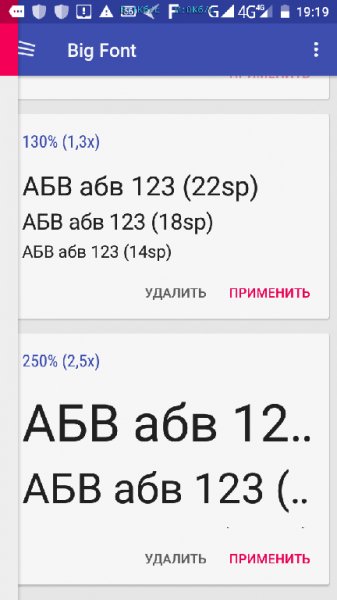 Big Font (change font size)