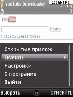 YTDownload v.1.20