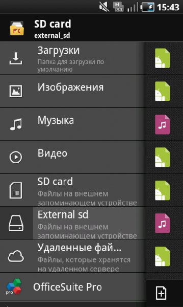 File commander