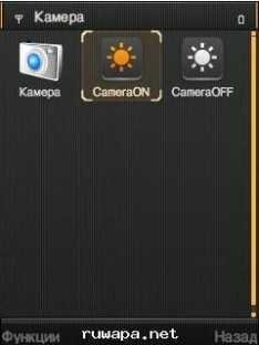 Emulkey n73.v1.00