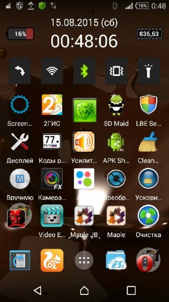 Chocolate Theme v1.0