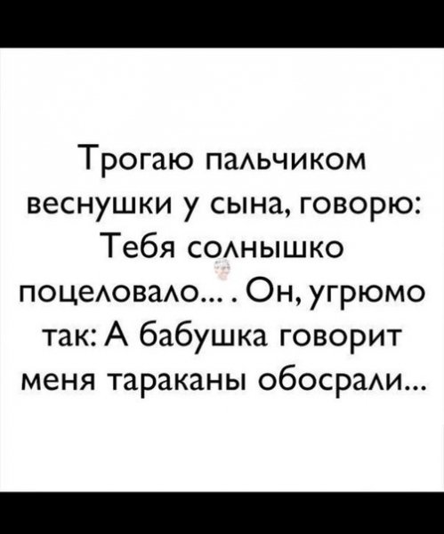 fun-449809