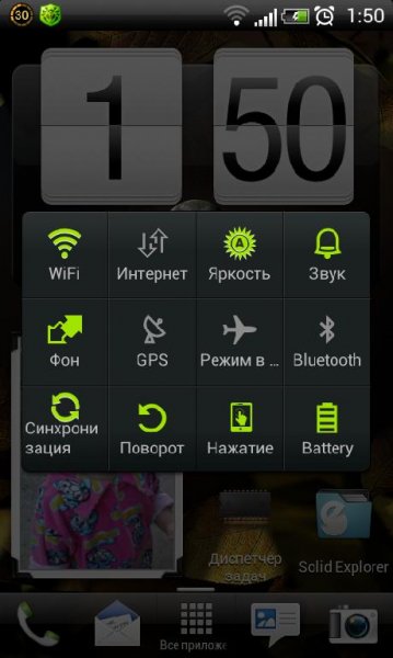 batterydoctorv213