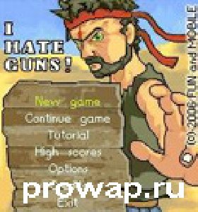 топ ган