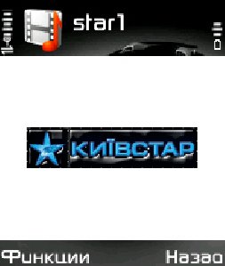 star 240x320 by