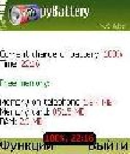 pyBattery v1.4