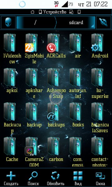 ES File Explorer 3.2.5.2