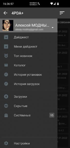 4PDA v.5.3 beta 9 MODniy style