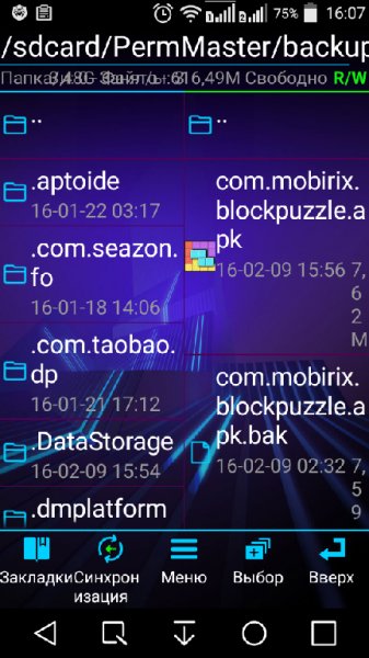 MT File Manager v09.02.16 (Mod) [By Stew