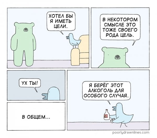 цели