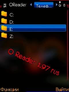 Q-Reader