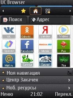 UCBrowser V9.2.0.336 S60V3 pf28 (en-us)