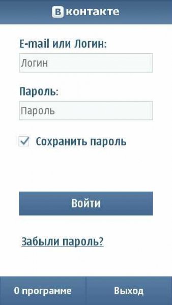 vk s60 5 0 v 1 1