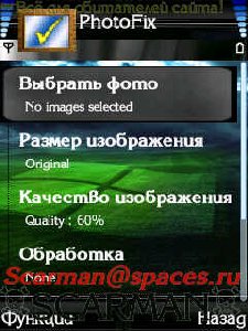 Photo FIX rus