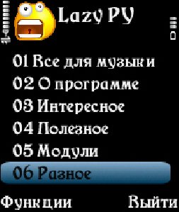 Lazy-py rus by muslim27