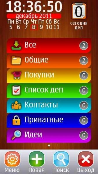 SmartNotesv1.3 signed