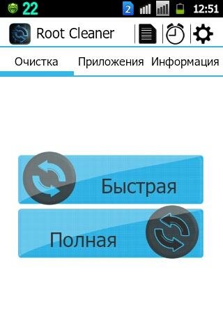 RootCleaner-v.3.4.0