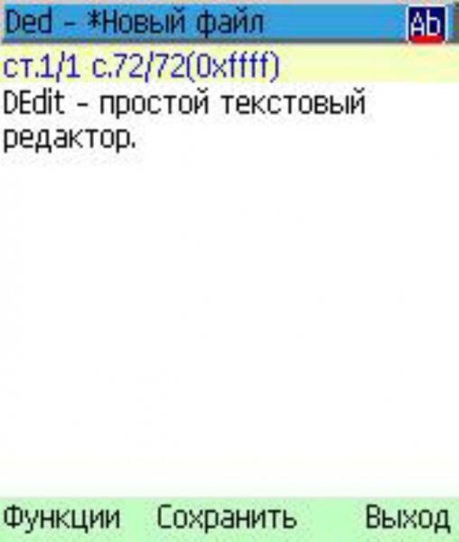 DEdit