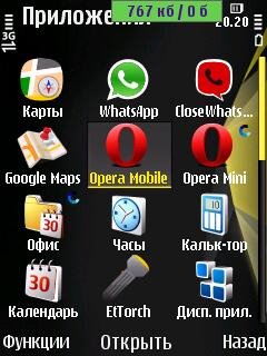 Закрывает whatsapp