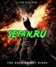 TheDarkKnightRises 160 sgh