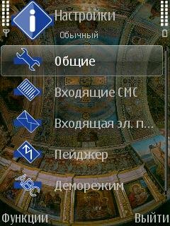 Бегущая строка