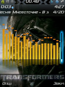 Transformer ttpod