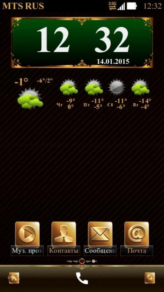 East DigitalClock by Amonboy