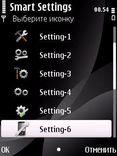 SS Pack 1