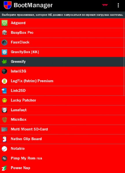 BootManager 3.5.2 Xposed