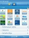 UCBrowser V8.0.4.121 S60V3 pf28 (ru) rel
