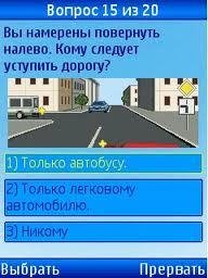 PDDExamcd