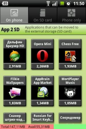 app 2 sd pro v2.11