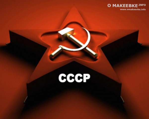 Стрелок