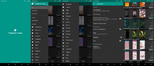 Telegram+.темы.v1.4.9(999)mod