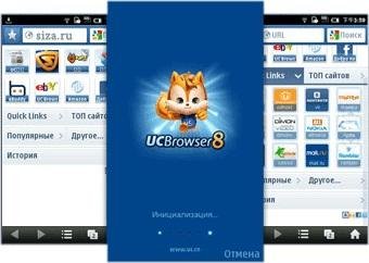 UCBrowser V8 0 3 107 JAVA pf69 us rel