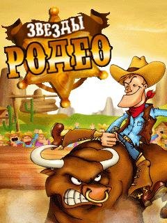 rodeo stars