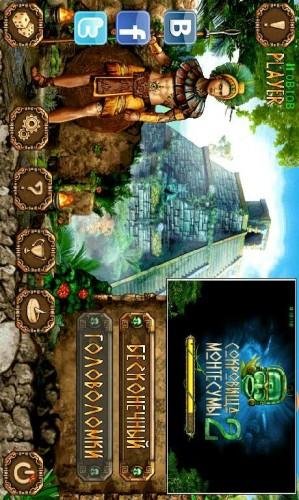 Montezuma2.v1.5.50FULL