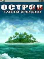 Stranded 2