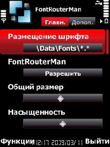FontRouterMan V1.06 RC3 FP2