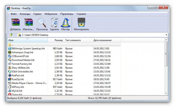 Kuaizip-ru-board mod