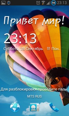 Galaxy S4 Lockscreen v1.0.6