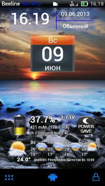 datewidget big-2