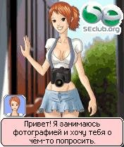 sexstar k800i ru