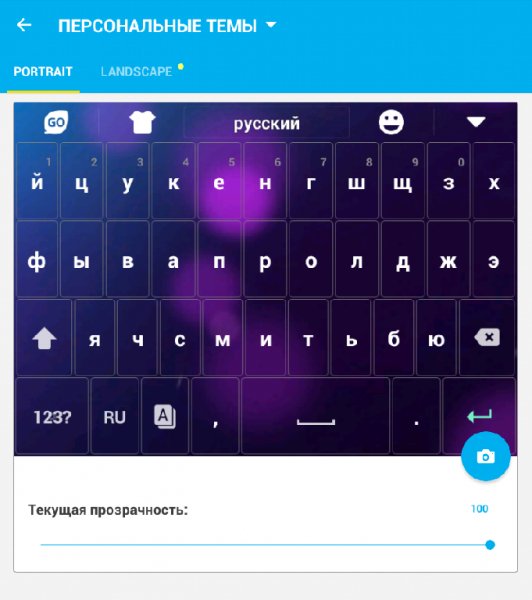 GO Keyboard Prime v3.00